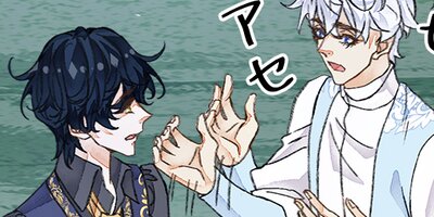 不完全なる恋人 35話【フルカラー】