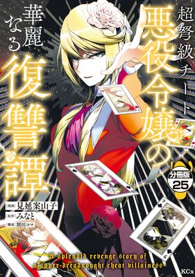 Ķ׸������Ȱ������β���ʤ������� ʬ���� 25��