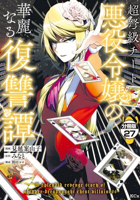 Ķ׸������Ȱ������β���ʤ������� ʬ���� 27��