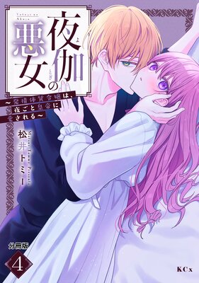 ����ΰ��� ��ȯ���μ����ϡ��뤴�ȹ���˰������� ʬ���� 4��