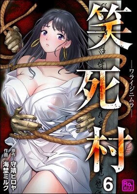 �л�¼ �ݥ�饤���˥��ݡ�ʬ���ǡˤ�ɽ��