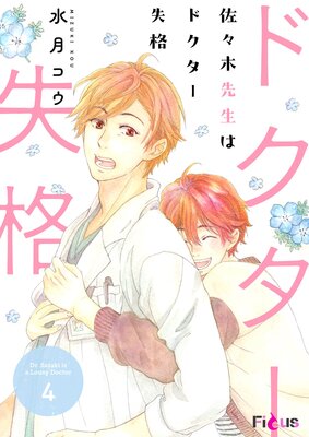 �����������ϥɥ��������� 4