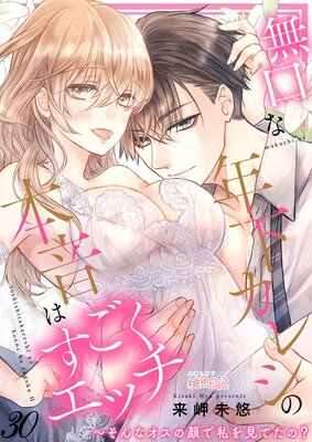 ̵����ǯ�����쥷���ܲ��Ϥ��������å�������ʥ����δ�ǻ�򸫤Ƥ��Ρ�