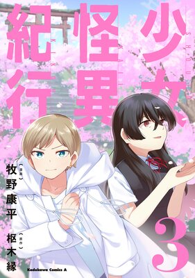 �������۵���