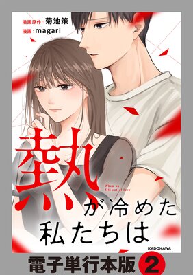 Ǯ����᤿�䤿���ϡ��Ż�ñ�����ǡ�2