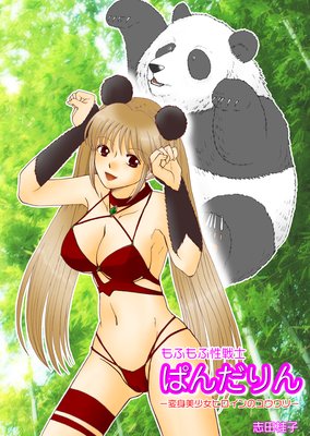 ��դ������ΤѤ����� ���ѿ��������ҥ�����Υ楦���ġݡڥե륫�顼��