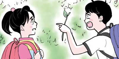 私のことを憶えていますか第6話【フルカラー】