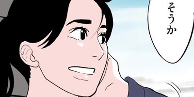 私のことを憶えていますか第8話【フルカラー】