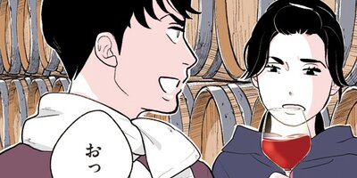 私のことを憶えていますか第11話【フルカラー】