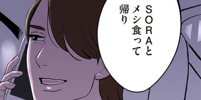 ��Τ��Ȥ򲱤��Ƥ��ޤ�����32�áڥե륫�顼��