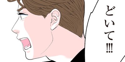 ��Τ��Ȥ򲱤��Ƥ��ޤ�����47�áڥե륫�顼��