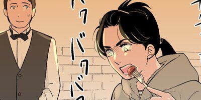 ��Τ��Ȥ򲱤��Ƥ��ޤ�����52�áڥե륫�顼��