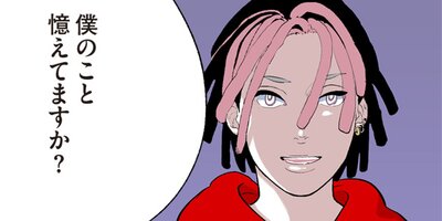 ��Τ��Ȥ򲱤��Ƥ��ޤ�����79�áڥե륫�顼��