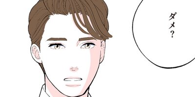 ��Τ��Ȥ򲱤��Ƥ��ޤ�����99�áڥե륫�顼��