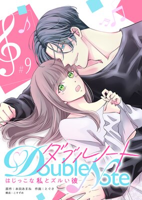 ���֥�Ρ��� ���Ϥ��ä��ʻ�ȥ��뤤��� ��ñ���ǡۡ�9��