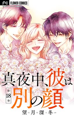 �����桢����̤δ�ڥޥ�������