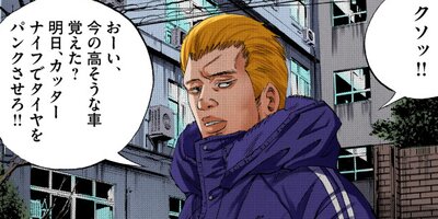 �Ƕ⥦�����ޤ���ڥ��ƥ��顼�� ��߶⤯���18�ˡڥե륫�顼��