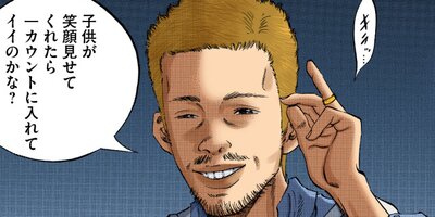 �Ƕ⥦�����ޤ���ڥ��ƥ��顼�� �ȥ��ǥ��������1�ˡڥե륫�顼��