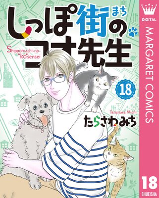 ���äݳ��Υ������� 18