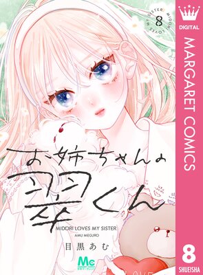 ���Ф����ο餯�� 8