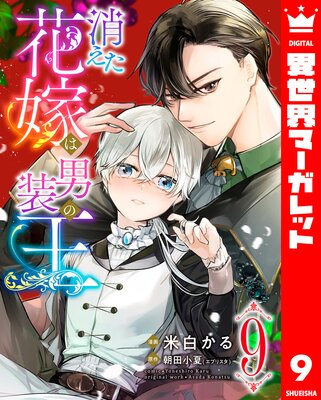 �ä����ֲǤ������β� 9