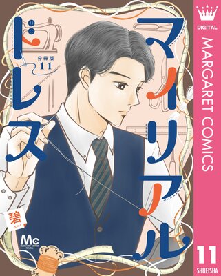 �ޥ��ꥢ��ɥ쥹 ʬ���� 11