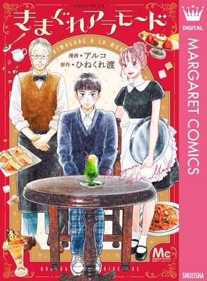 ���ޤ��쥢��⡼��