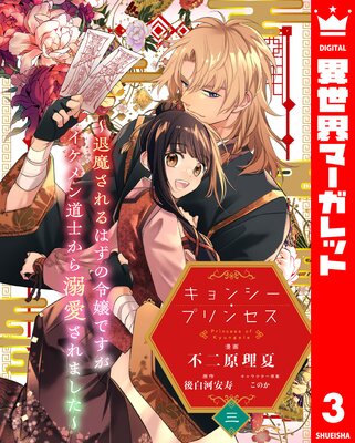 ����󥷡����ץ�󥻥������⤵���Ϥ������Ǥ����������ƻ�Τ���Ů������ޤ����� 3