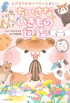 �ȤӤ��꤫�襤���Ƥ��Ȥ����� �������ʤ�����ο޴դ�ɽ��