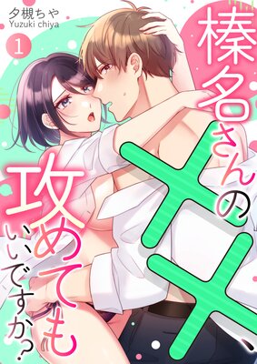 ��̾����Ρߡߡ�����Ƥ⤤���Ǥ�������1����ɽ��