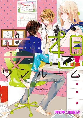 ���ۥ��롼���ñ���� ʬ���ǡ�4