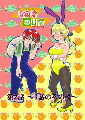 ��Ȣ�������