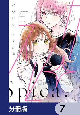 ��Ť��ơ����ԥ���ʬ���ǡ� 7