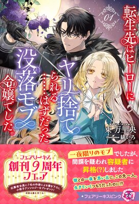 ž����ϥҡ������˥��ΤƤ���ġĤϤ����ä����������Ǥ���������ŵSS�աۡڥ��饹���աۤ�ɽ��