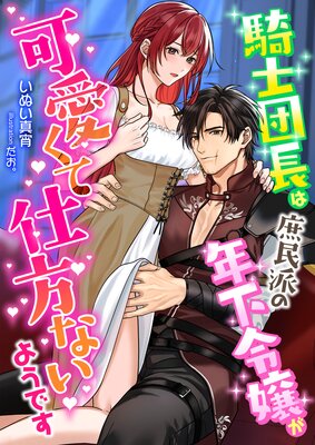 ������Ĺ�Ͻ�̱�ɤ�ǯ�����İ����ƻ����ʤ��褦�Ǥ�