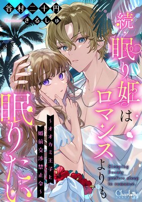 ̲��ɱ�ϥ��ޥ󥹤���̲�ꤿ�����������߲��ҤȺ����˴�������ˡ��