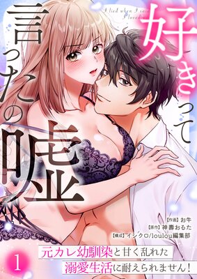 �����äƸ��ä��α����������������ȴŤ���줿Ů��������Ѥ����ޤ��󡪤�ɽ��