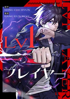 Lv1ץ쥤䡼ڥե륫顼ۤɽ