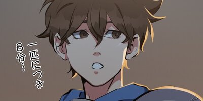 Lv1プレイヤー 第4話【フルカラー】