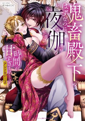 �����²��ΤϤ��ʤΤˡ�����λ��֤��Ť����ޤ��ĥá����󥽥�������ɽ��