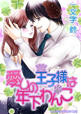 �����β����ͤ�ǯ�����