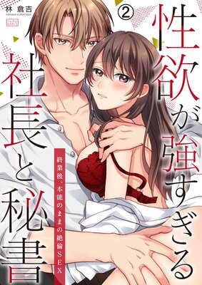 ���ߤ����������Ĺ���������ȸ塢��ǽ�Τޤޤ�����SEX