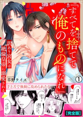 �֤��٤Ƥ�ΤƤƲ��Τ�Τˤʤ��������ܽ������ѹ����Ů�������ڴ����ǡۤ�ɽ��