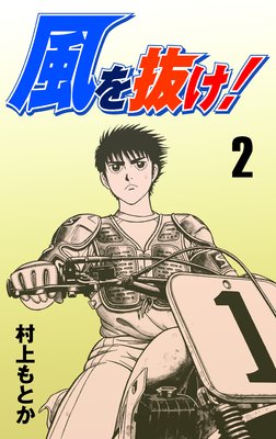 ����ȴ���� 2