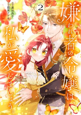 �����Ԥ����ϡ��䤬�����ޤ��礦�������ޤ���Ů�����Ƥ��Ƥ⡢�⤦�٤��Ǥ�!�� 2��