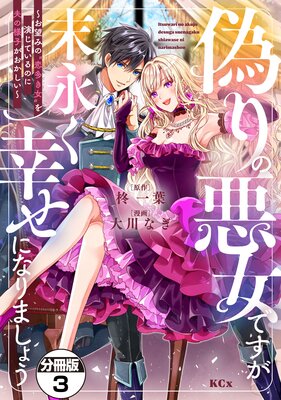 ����ΰ����Ǥ������ʤ������ˤʤ�ޤ��礦����˾�ߤΡ���¿�����ɤ�餸�Ƥ���Τ��פ��ͻҤ����������� ʬ���� 3��