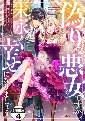 ����ΰ����Ǥ������ʤ������ˤʤ�ޤ��礦����˾�ߤΡ���¿�����ɤ�餸�Ƥ���Τ��פ��ͻҤ����������� ʬ���� 4��