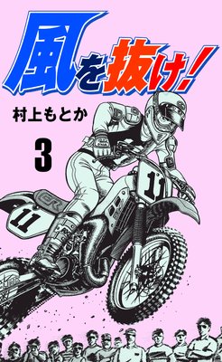 ����ȴ���� 3