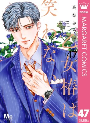 �����ؤϾФ�ʤ� ʬ���� 47