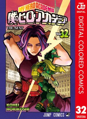 �ͤΥҡ����������ǥߥ� ���顼�� 32